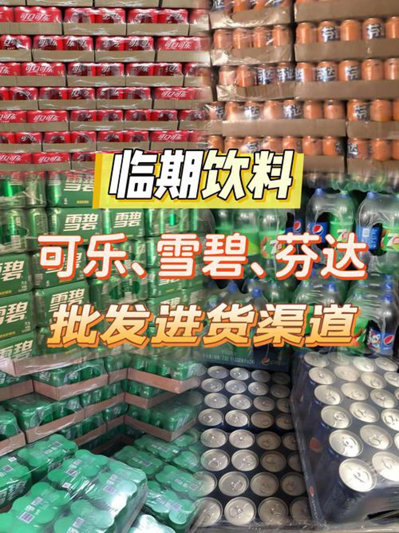食品饮料批发行业的最新动态