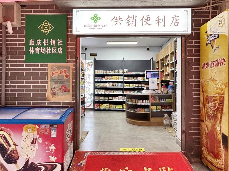进口商品零售