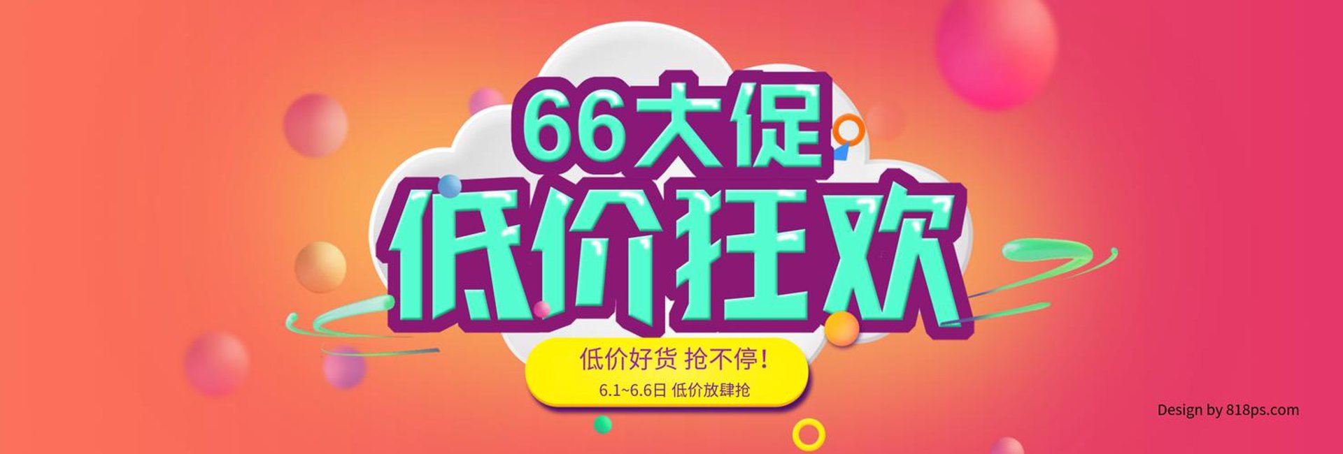 柯嘉优选商贸