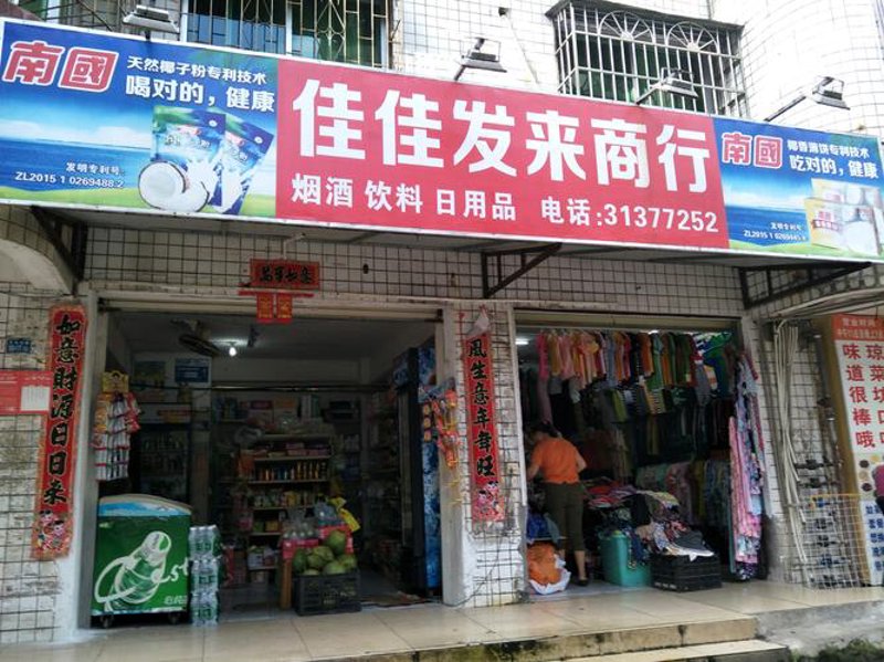 日用百货批发行业趋势解读：把握市场脉动